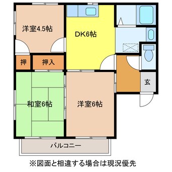 間取図 アーバンハイツ小路口　A棟