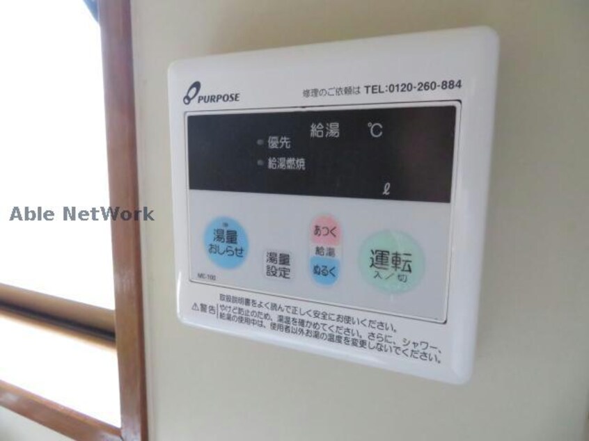 別部屋ｲﾒｰｼﾞ画像 アーバンハイツ小路口　A棟