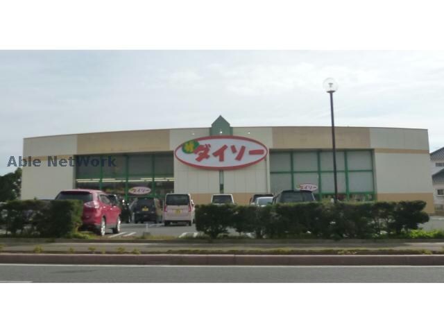 ダイソーエレナ空港通り店(ディスカウントショップ)まで1735m アーバンハイツ小路口　A棟