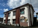 文化アパートの外観