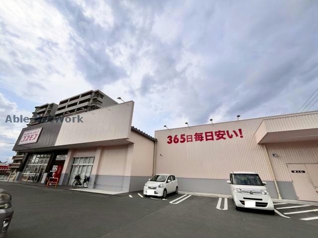 ディスカウントドラッグコスモス大村幸町店(ドラッグストア)まで774m Alpha Smart Omura