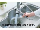 ｲﾒｰｼﾞ画像 サニープレイス古町