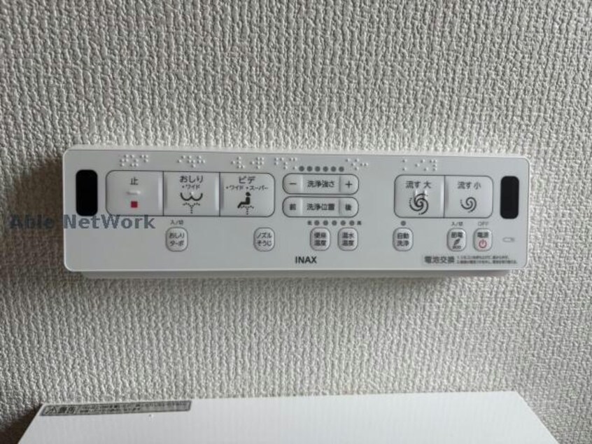  サンシャイン木場