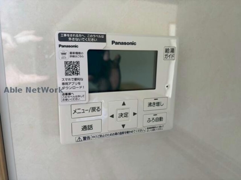 別部屋ｲﾒｰｼﾞ画像 サンシャイン木場