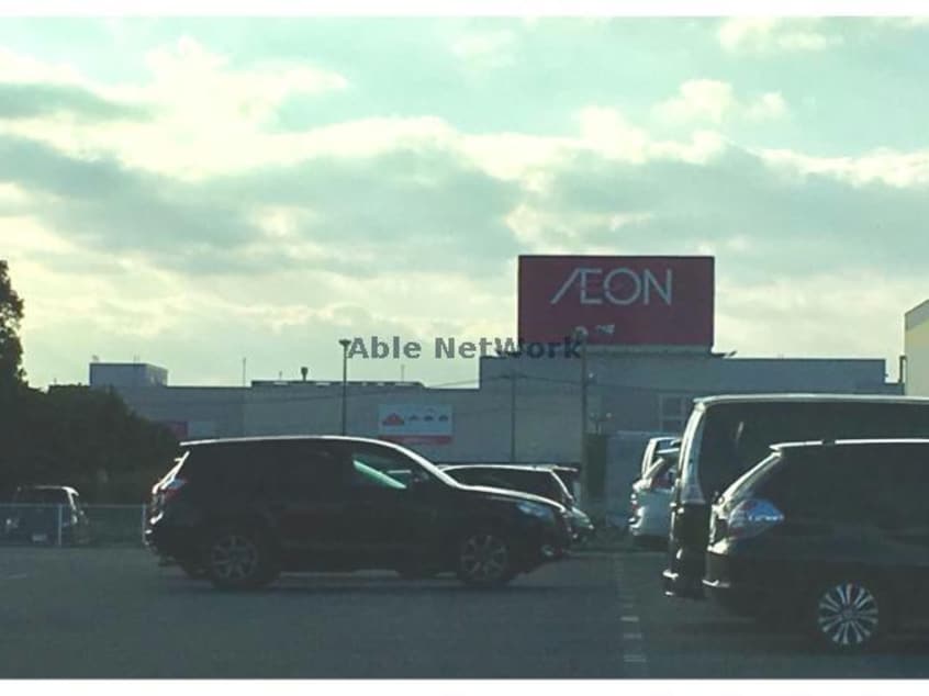 イオン大村ショッピングセンター(ショッピングセンター/アウトレットモール)まで1895m Bamboo Forest UK