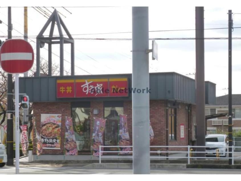 すき家34号大村店(その他飲食（ファミレスなど）)まで899m ソラハウス植松