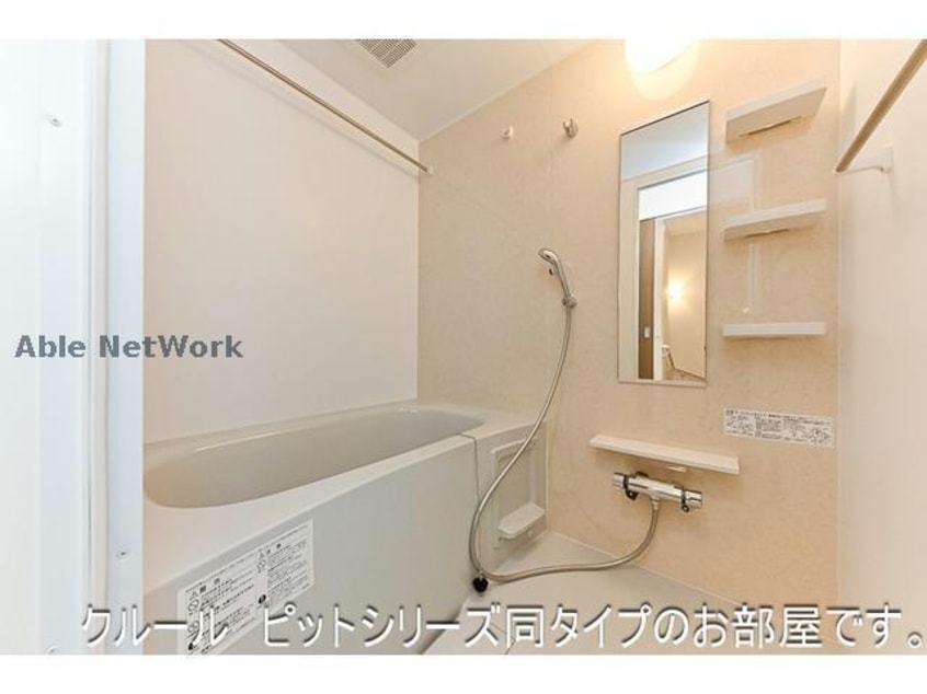  エイティエイト富の原Ⅰ