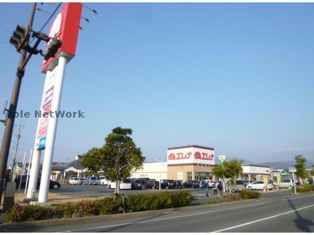 エレナ竹松店(スーパー)まで802m エイティエイト富の原Ⅰ