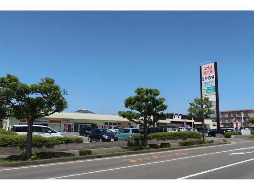 ララコープLaLa富の原(スーパー)まで410m エイティエイト富の原Ⅱ