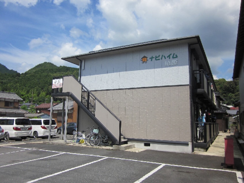  ナビハイム柏原