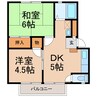 ふるさと荘 2DKの間取り