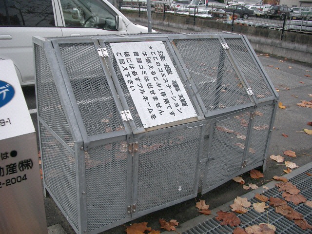  ハオス・フロイデＢ