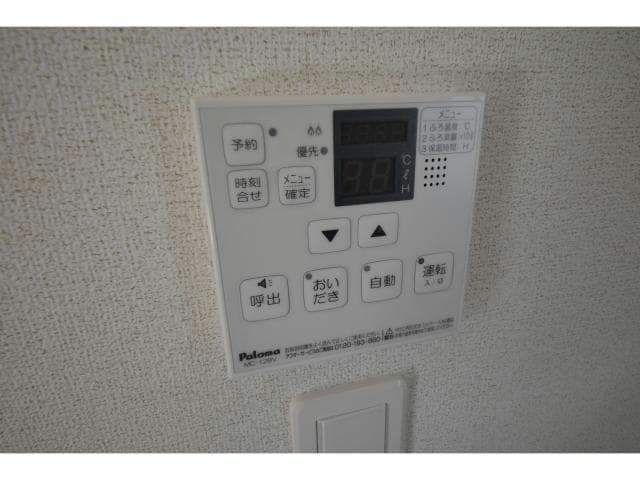  アンジュヴェールⅡ