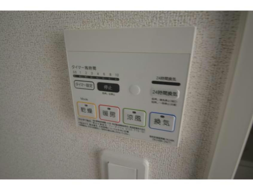  アンジュヴェールⅡ