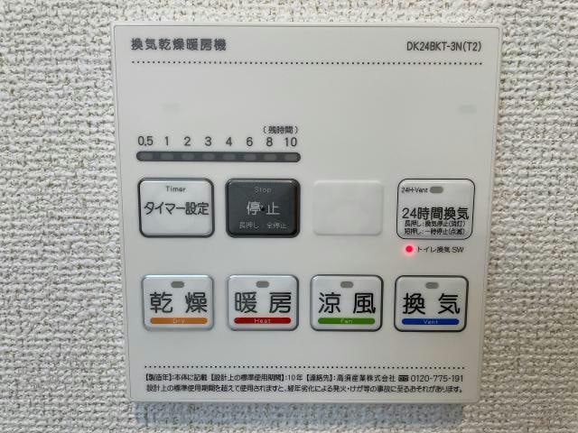  クレール丹波Ⅰ