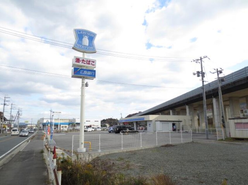 ローソン 東広島高屋町桧山店(コンビニ)まで580m シュトラール　ドリット