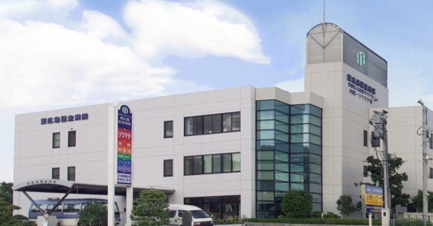 東広島記念病院(病院)まで650m シュトラール　ドリット