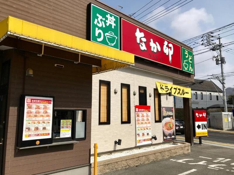 なか卯 東広島西条店(その他飲食（ファミレスなど）)まで135m プランドール