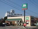 モスバーガー 黒瀬店／MOS BURGER(その他飲食（ファミレスなど）)まで445m SUN.SMILE