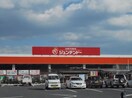 ジュンテンドー 黒瀬店(電気量販店/ホームセンター)まで531m ルービデンスボーダII