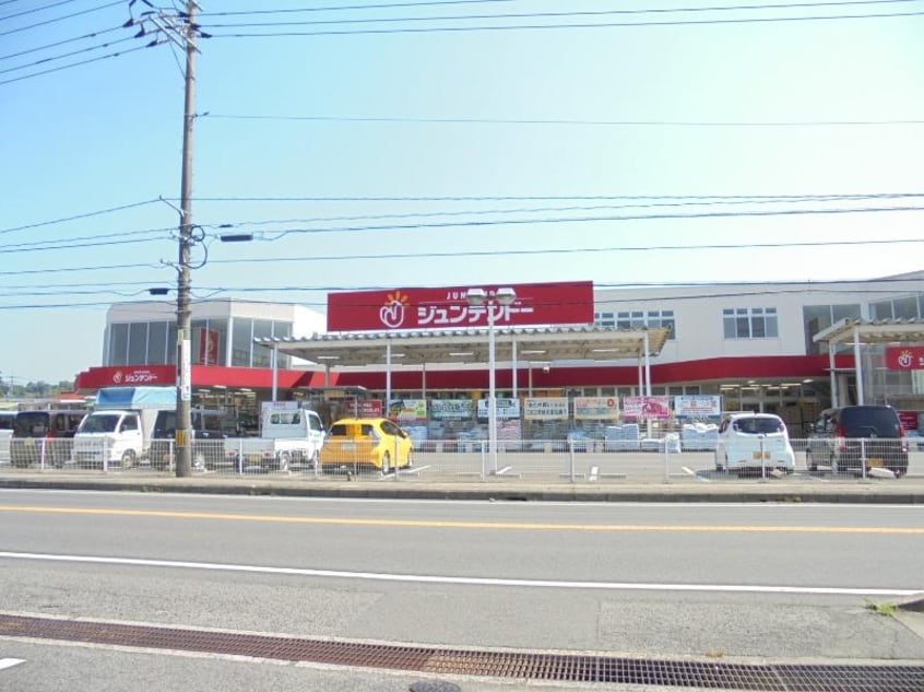 ジュンテンドー 八本松店(電気量販店/ホームセンター)まで1425m メゾン・ソレイユIIＢ棟