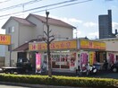 ほっかほっか亭 西条ブールバール店(弁当屋)まで1365m アーデント・インプレス　Ａ