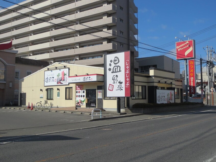 しゃぶしゃぶ温野菜西条店(その他飲食（ファミレスなど）)まで629m フローラル三宅