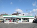 ファミリーマート西条東店(コンビニ)まで650m カーサ・ステラ