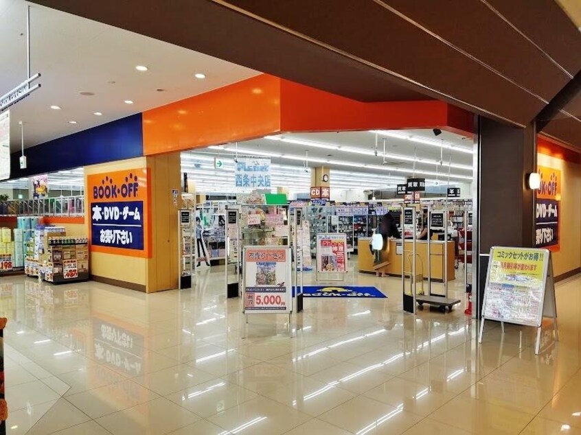 BOOK・OFF西条中央店(本屋)まで1800m カーサ・ステラ