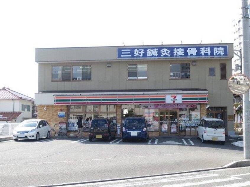 セブンイレブン 東広島西条西本町店(コンビニ)まで283m ピュアハウス絹