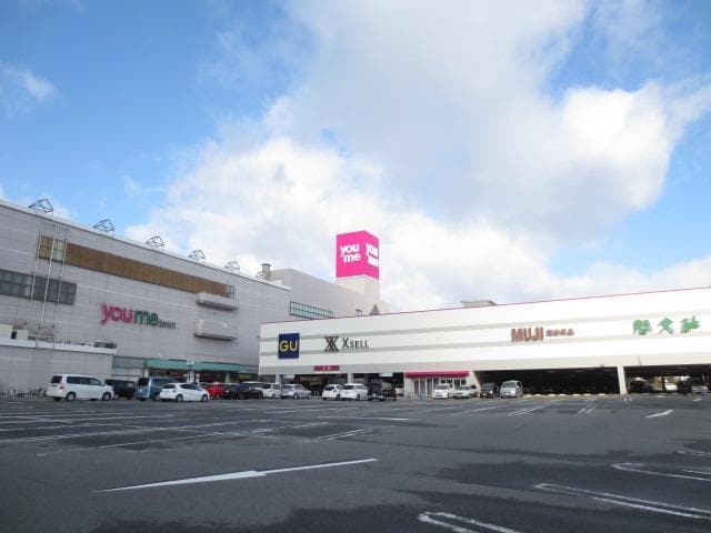 ゆめタウン東広島店(ショッピングセンター/アウトレットモール)まで700m サンリア　Ｂ