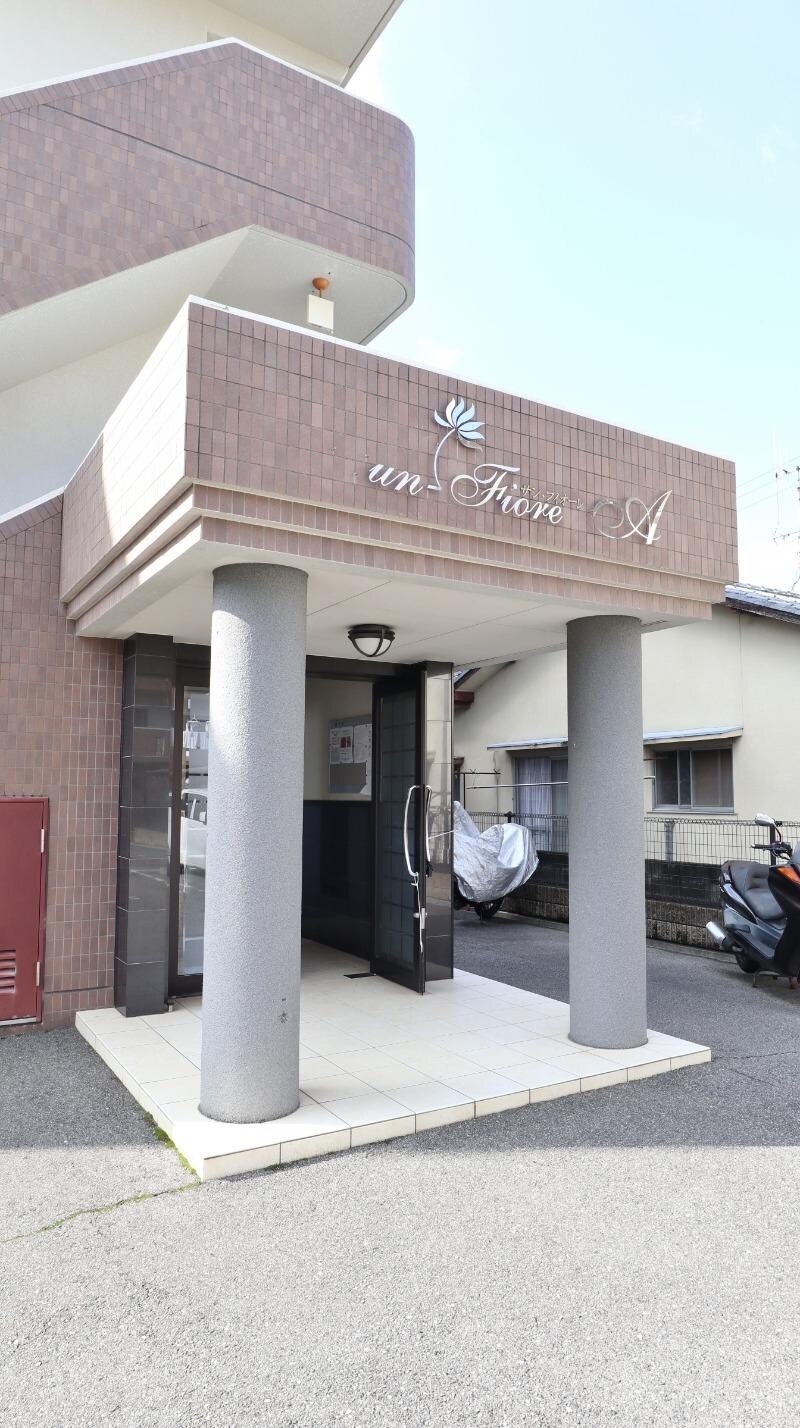 エントランス サンフィオーレ　Ａ