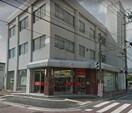 呉信用金庫西条支店(銀行)まで609m メゾンスプリング