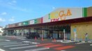 エブリイ 西条寺家店(スーパー)まで347m クレール友松