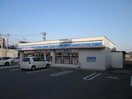 ローソン 東広島西条東店(コンビニ)まで613m グリーンハイツ