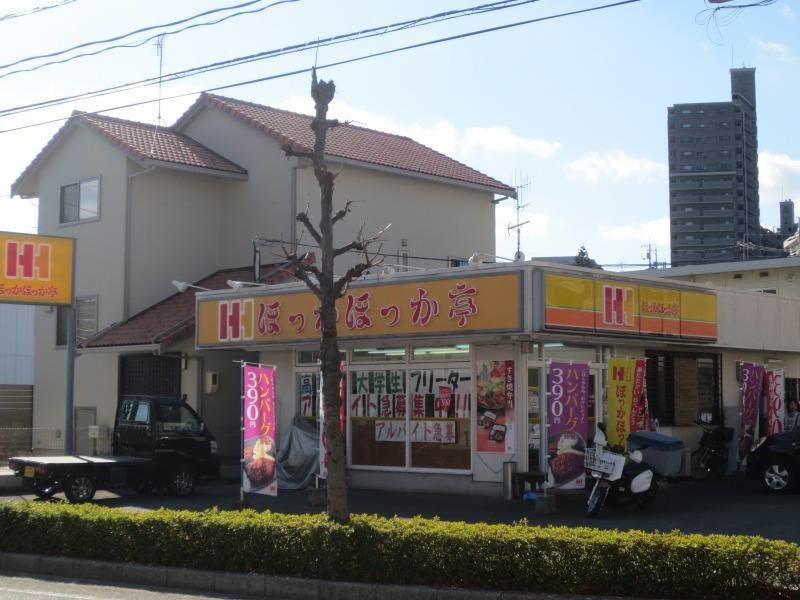 ほっかほっか亭　西条ブールバール店(弁当屋)まで1600m グリーンハイツ