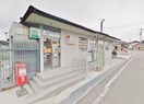 下黒瀬郵便局(郵便局)まで1424m インフィニティ　II