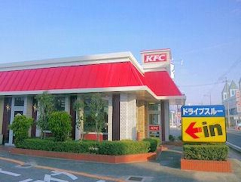 ケンタッキーフライドチキン西条店(その他飲食（ファミレスなど）)まで269m ヤングユーカリＡ