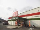 フタバ図書 ソフトピア八本松店(本屋)まで2000m 寺家駅前レジデンスＩＣＺ