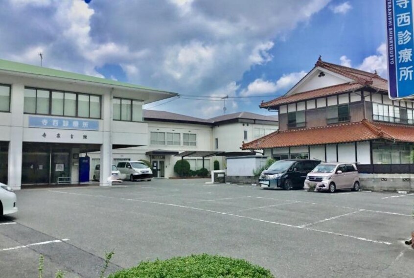 寺西診療所(病院)まで450m サニーコート