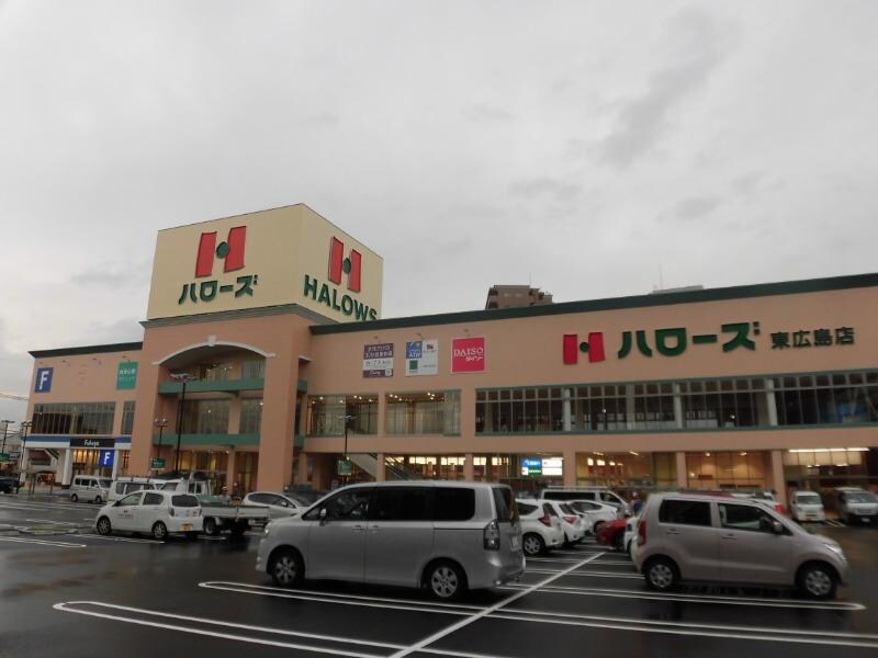 ハローズ 東広島店(スーパー)まで520m ニーナ　C棟