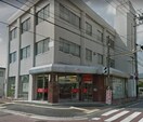 呉信用金庫西条支店(銀行)まで926m イーストヒルズ　Ａ