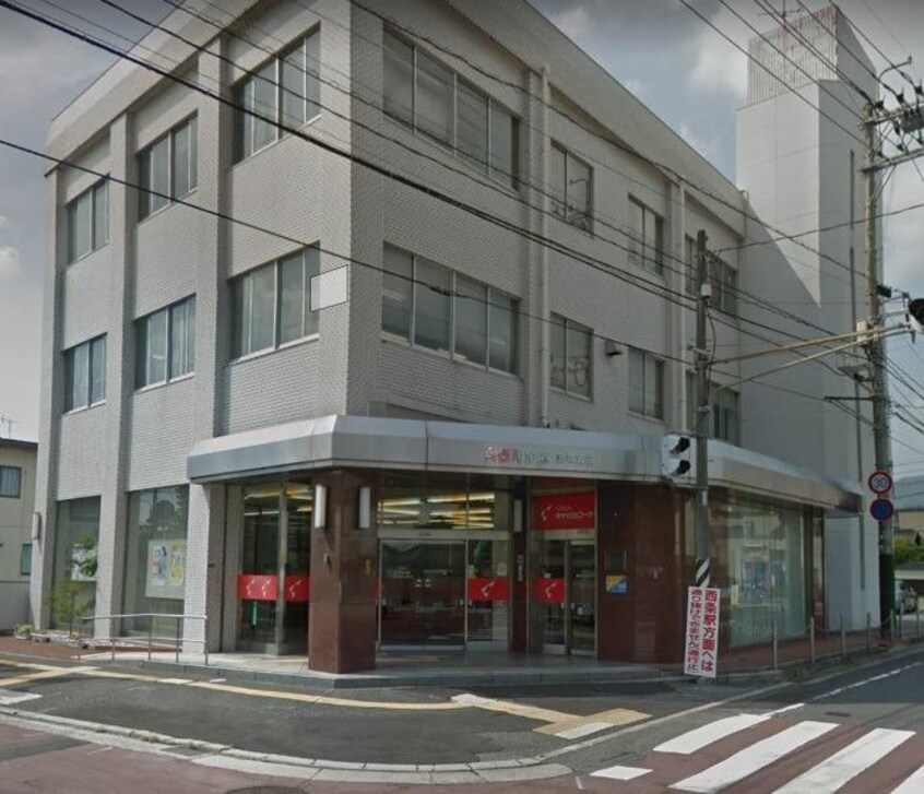 呉信用金庫西条支店(銀行)まで926m イーストヒルズ　Ａ