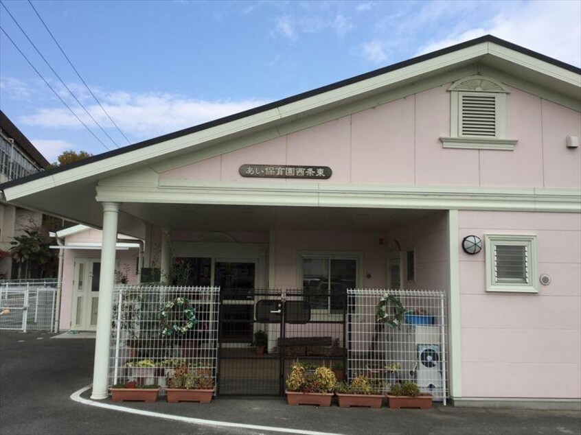 あい保育園 西条東(幼稚園/保育園)まで380m レピエス　Ａ