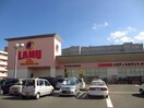 ラ・ムー西条店(スーパー)まで602m メゾン・ハピネス