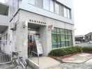東広島寺西郵便局(郵便局)まで806m メゾン・ハピネス