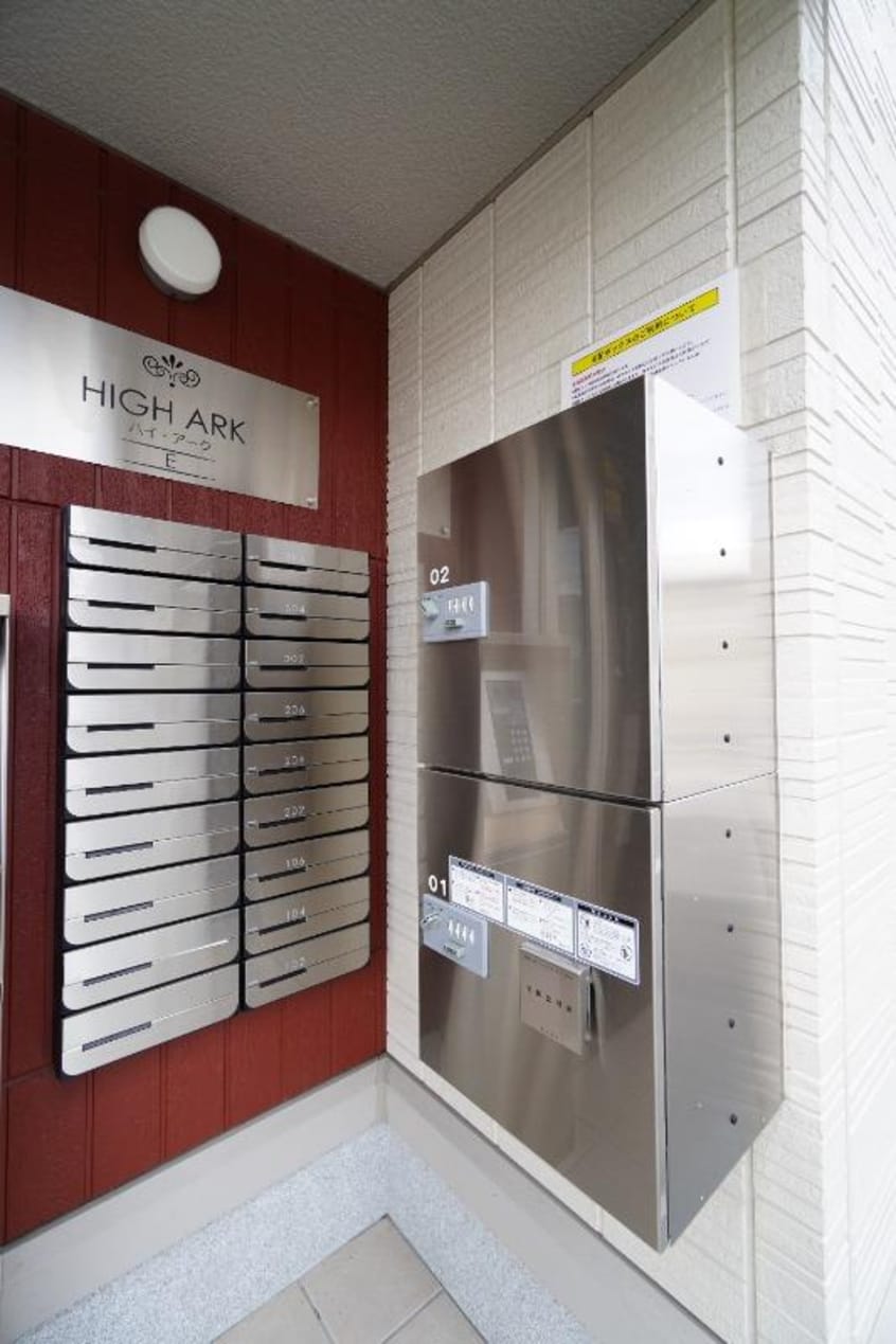 宅配BOX＋集合郵便受け ハイアークＥ