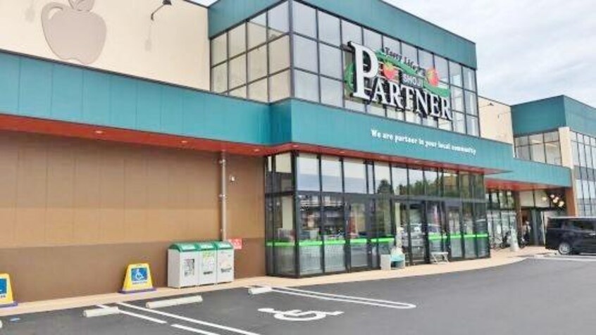 ショージ寺家駅前店(スーパー)まで328m フラワーウッド寺家駅前Ｂ