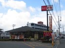 とんかつ浜勝 広島西条店(その他飲食（ファミレスなど）)まで160m 丸ビル