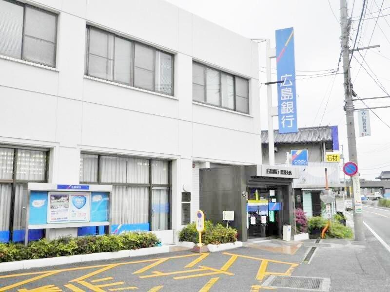 （株）広島銀行 黒瀬支店(銀行)まで292m クレルバリュージュ　Ｂ棟